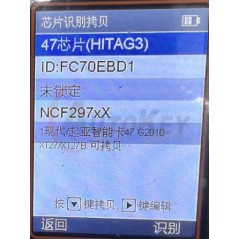 (433MHz) 95440-G2010 Smart Key For Hyundai Ioniq Hybrid 2017-2020 TQ8-FOB-4F11